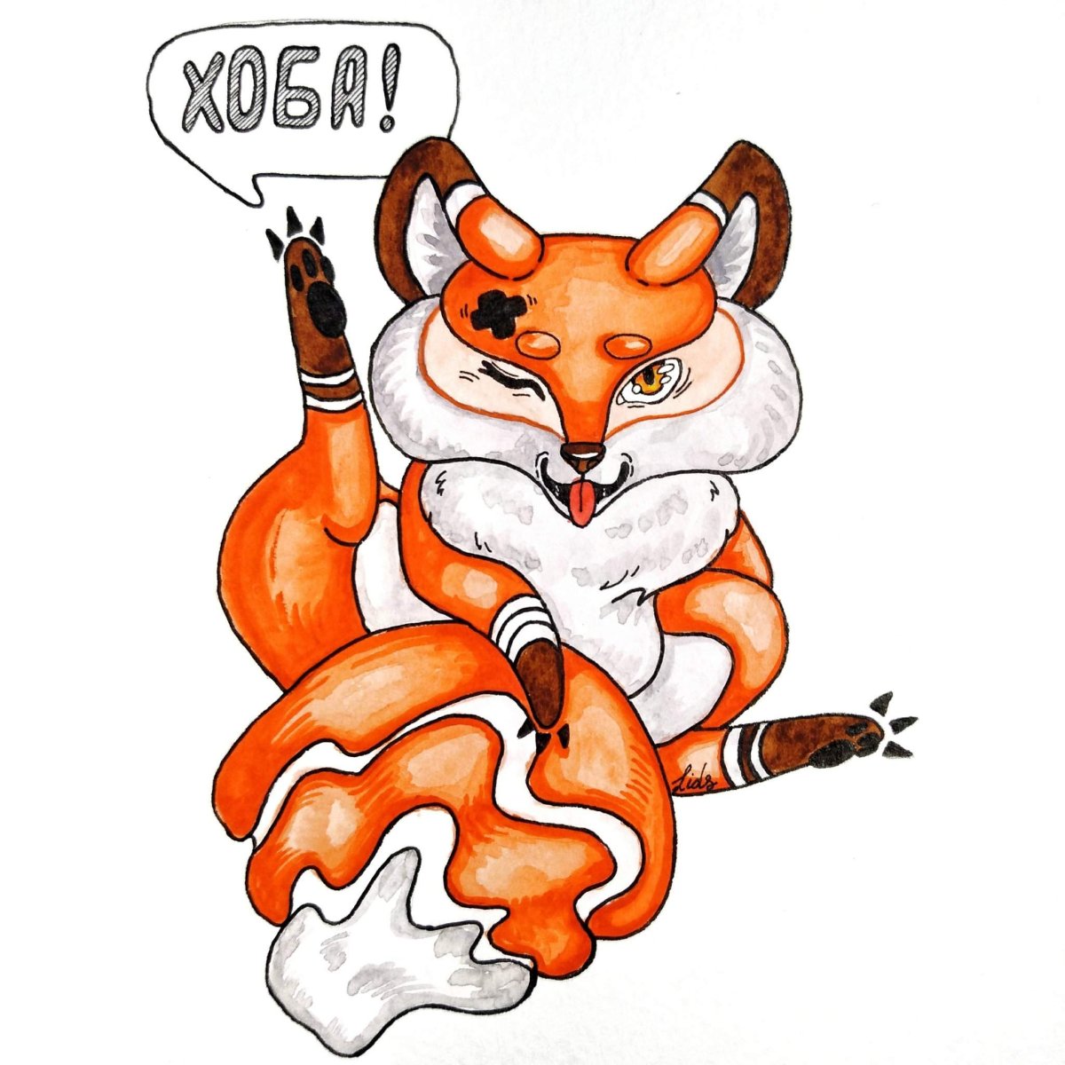 Лиса с надписью