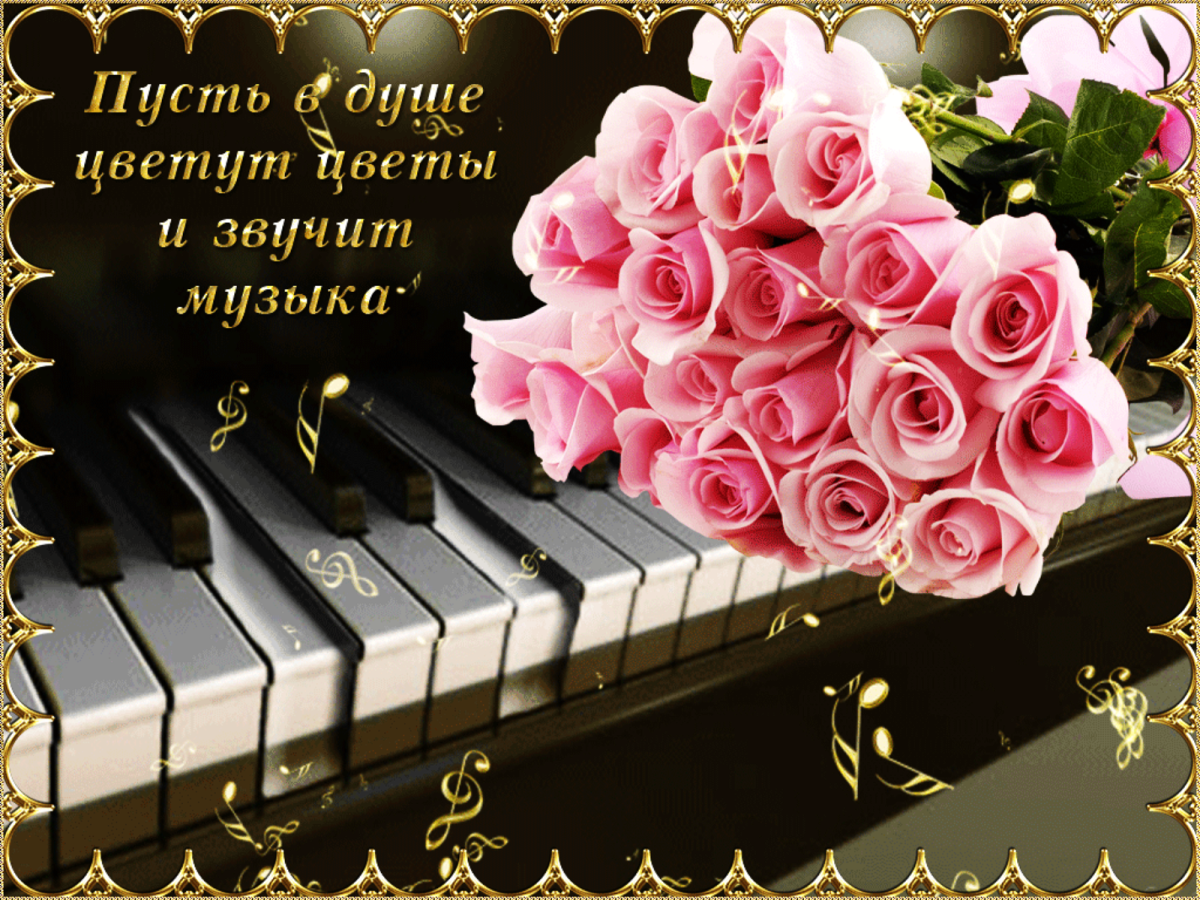 Цветы для Оленьки