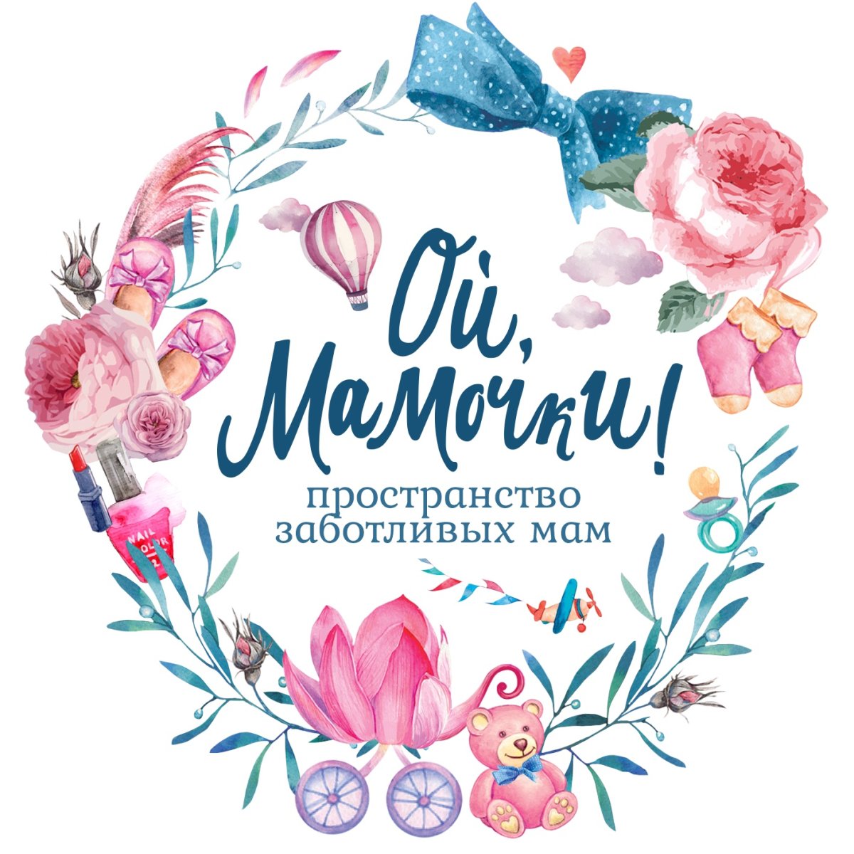 Обложка для группы мамочек