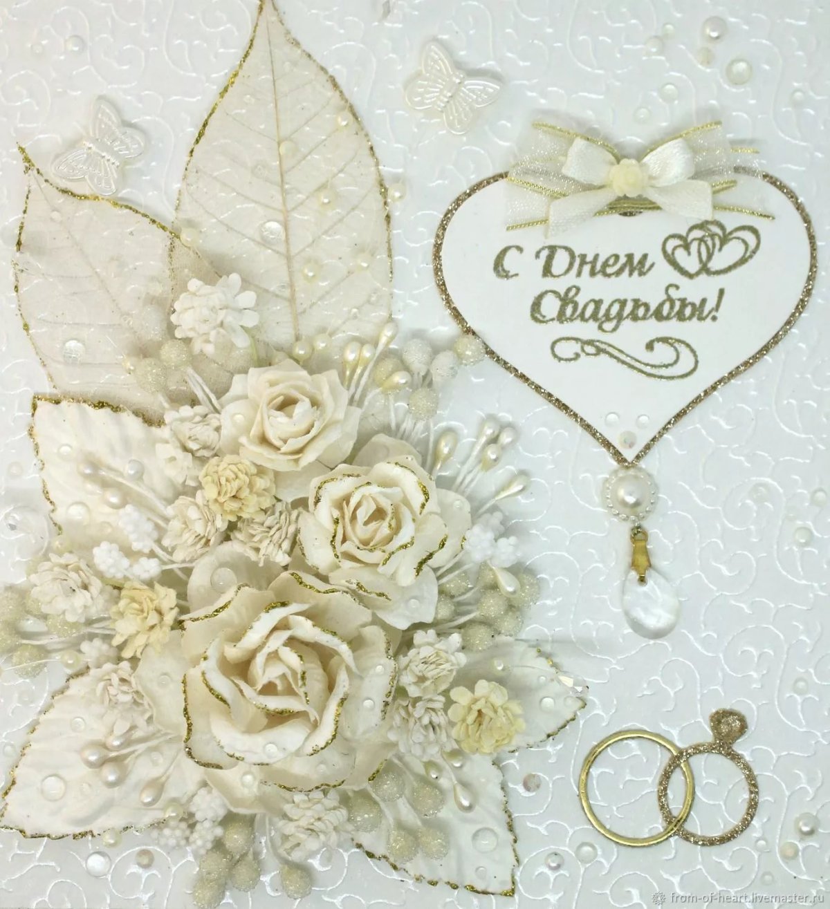 Свадебные Стикеры