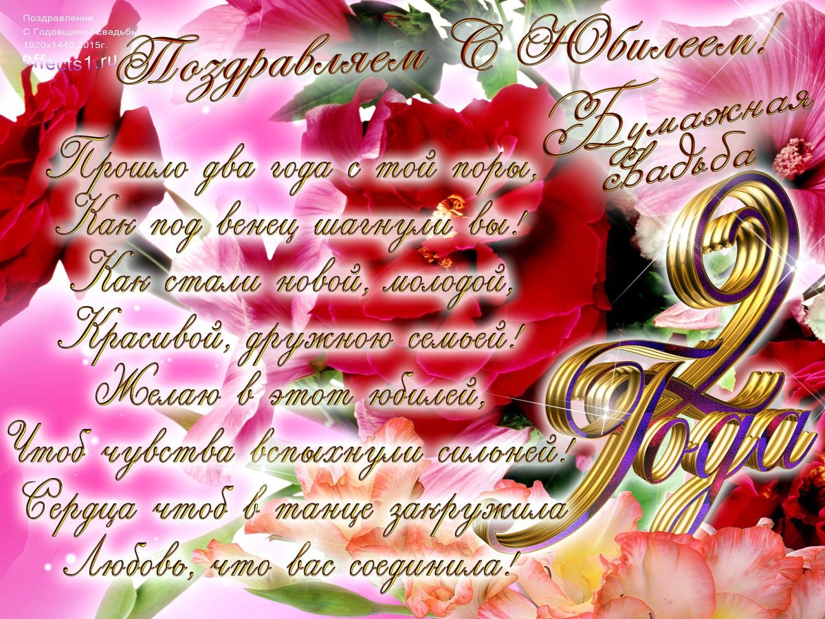 Оригинальные открытки на свадьбу