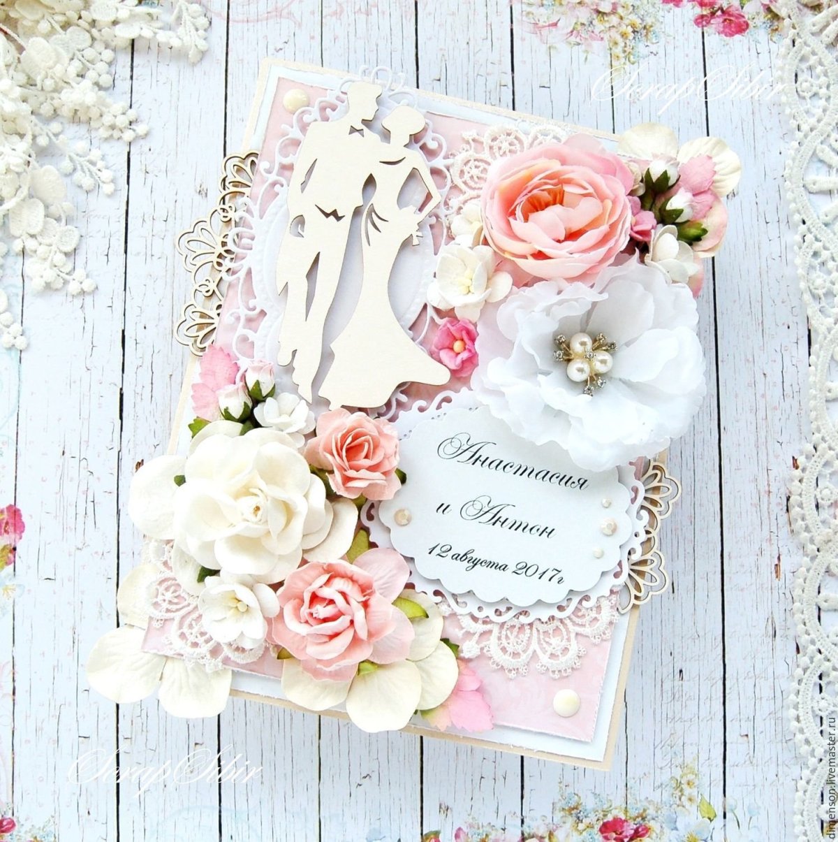 Открытка "свадьба"