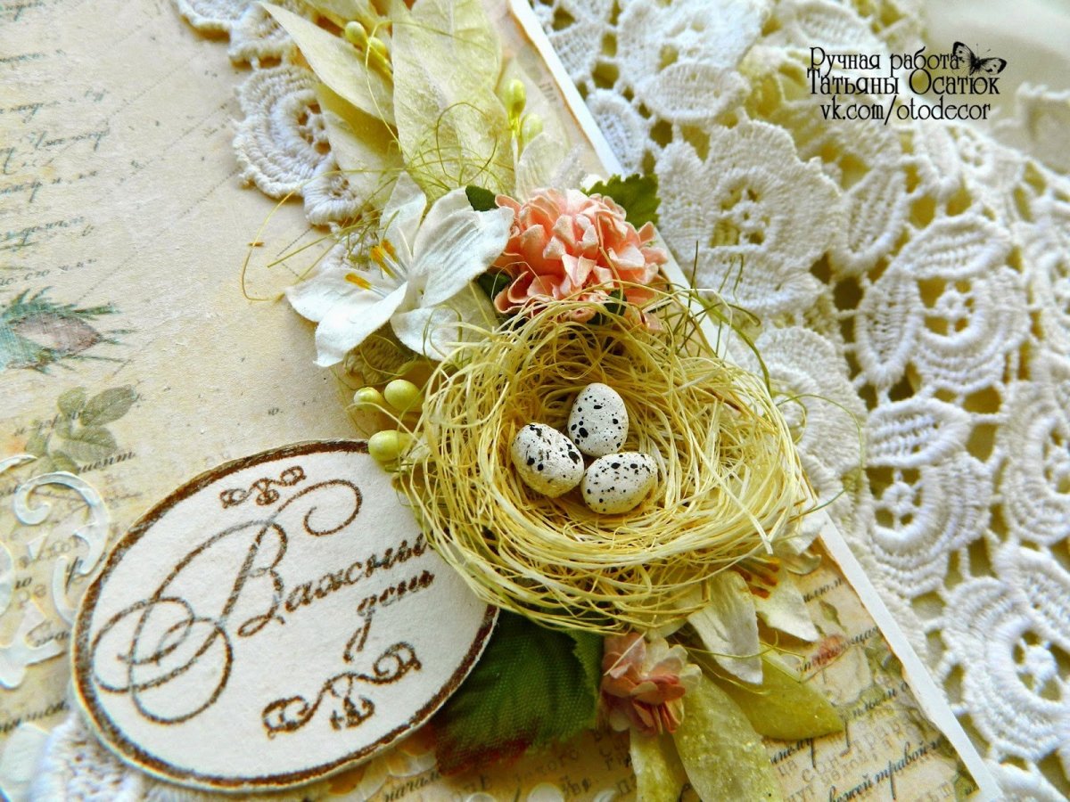 Пожелания на бумажках