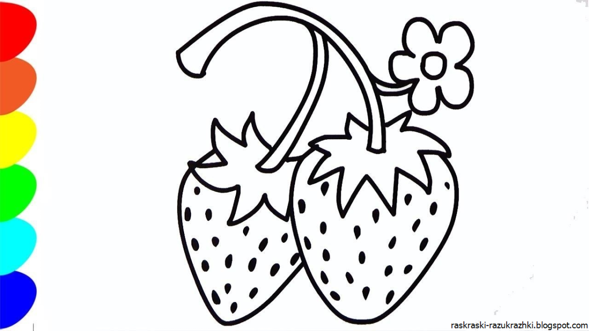 Клубника раскраска