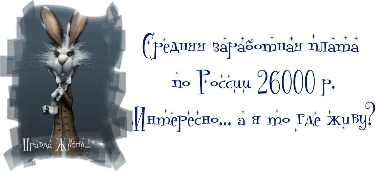 Начальник карикатура