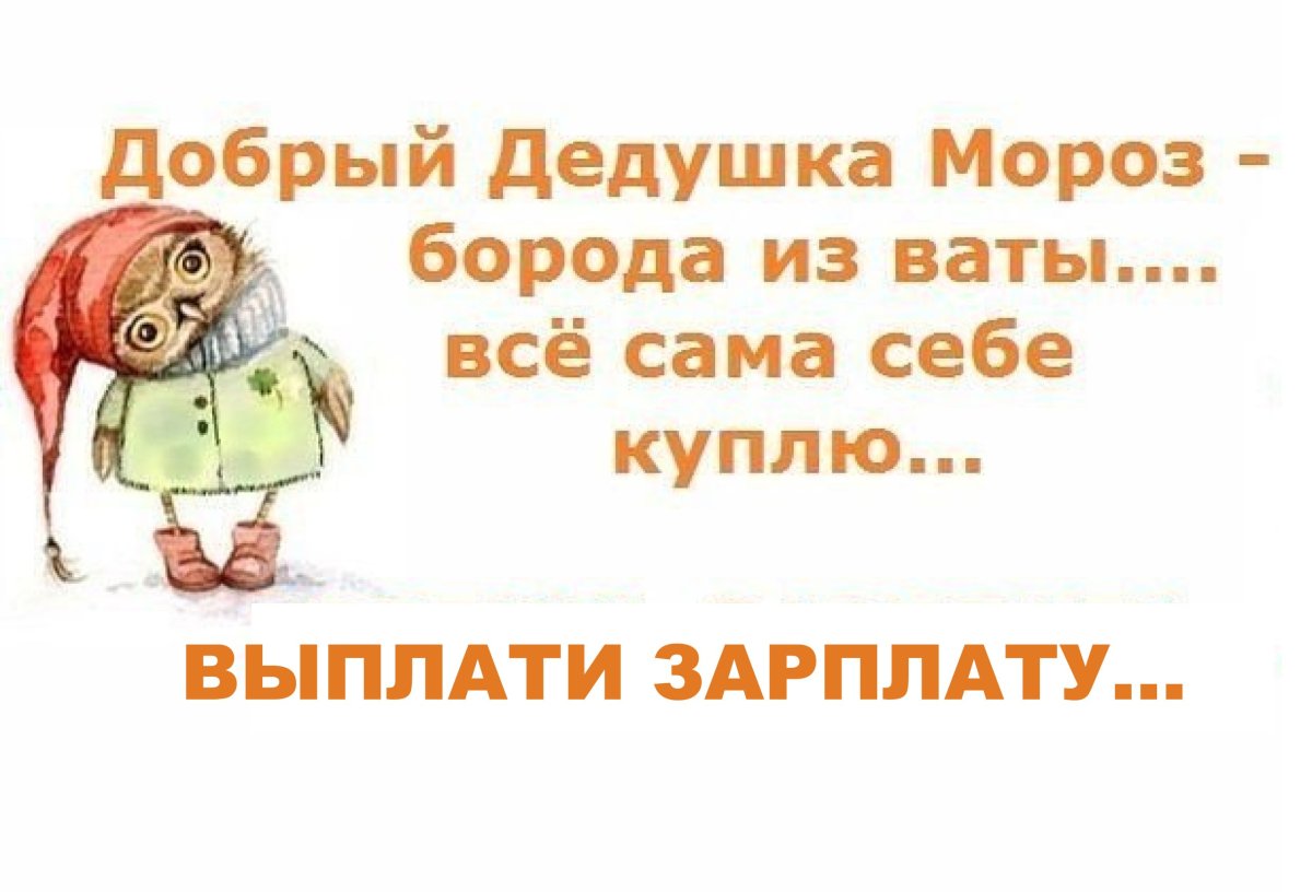 Теперь это наша территория комикс