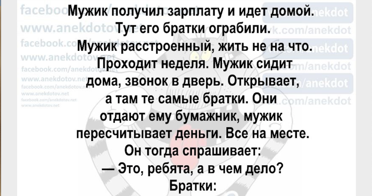 Приколы про железнодорожников