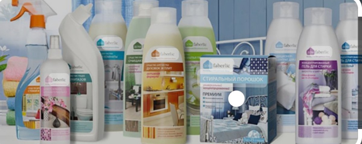 Бытовая химия