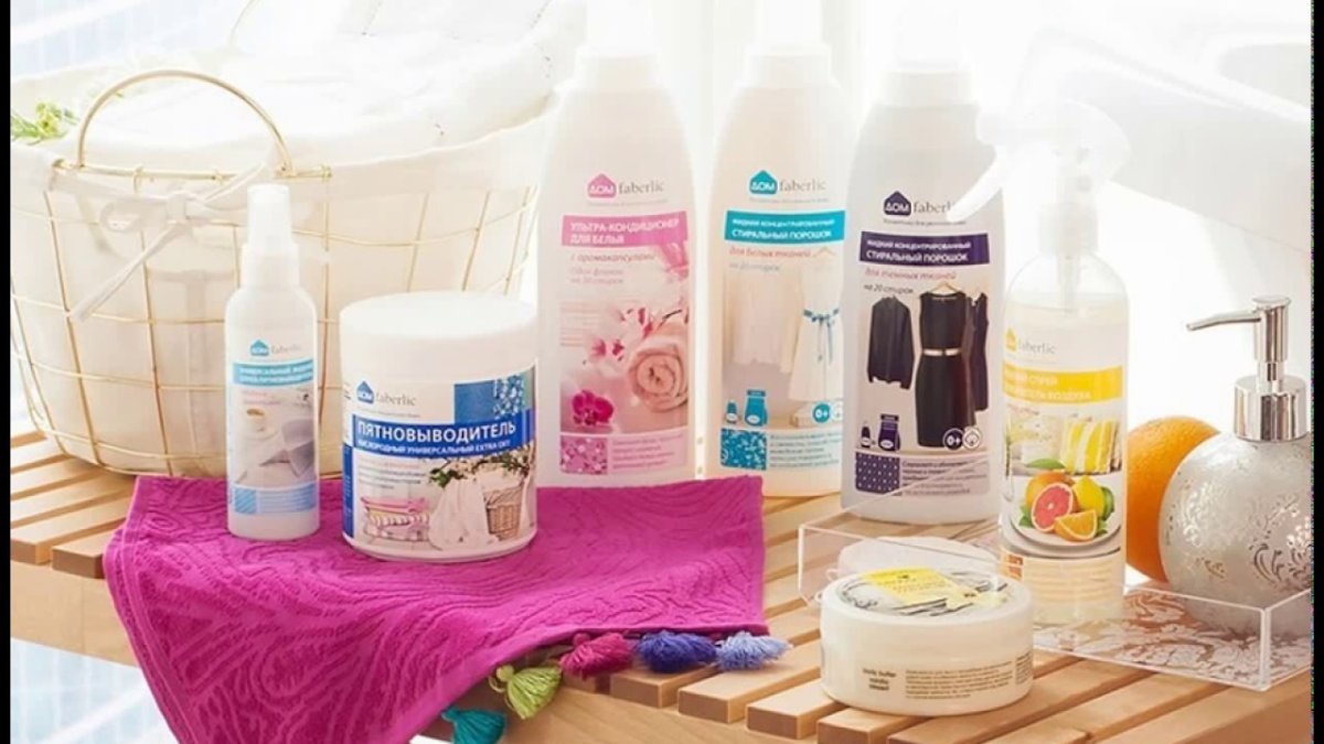 Бытовая химия