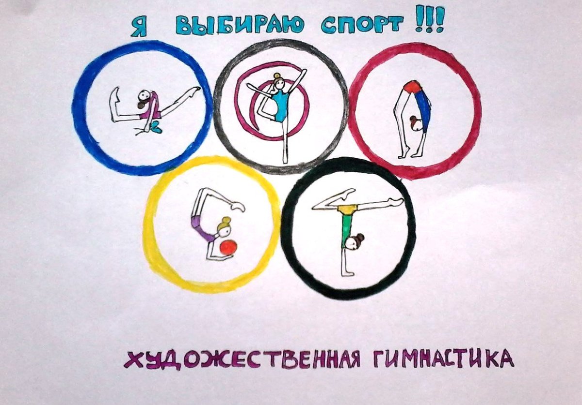 Здоровый образ жизни Ри