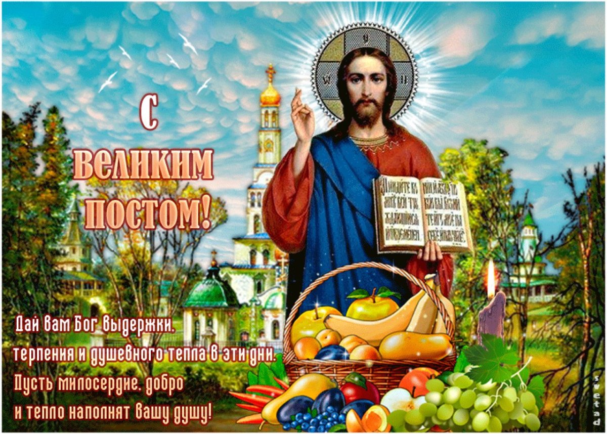 Доброетутро, храни вам Бог