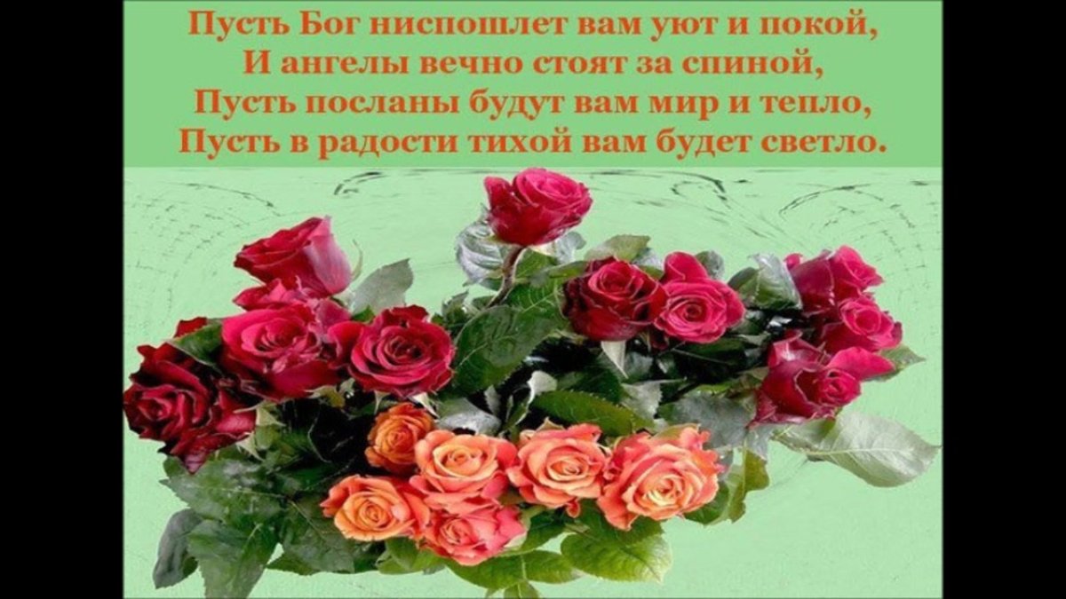 Господи сохрани мою семью