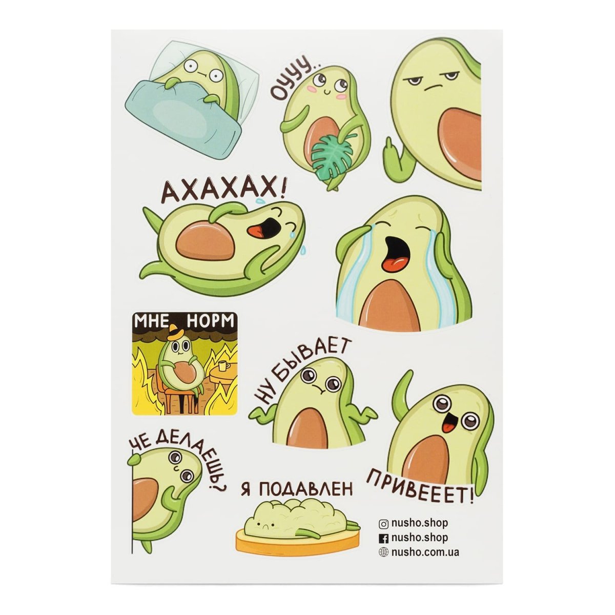 Наклейки для бумажных сюрпризов