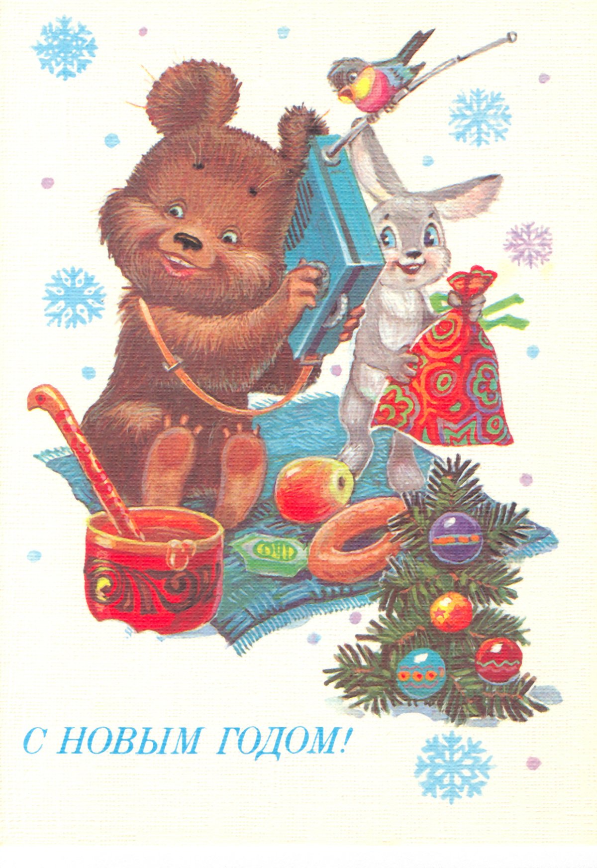Советские новогодние открытки