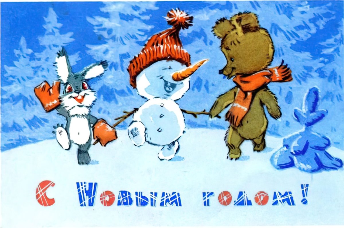 Зарубин с новым годом