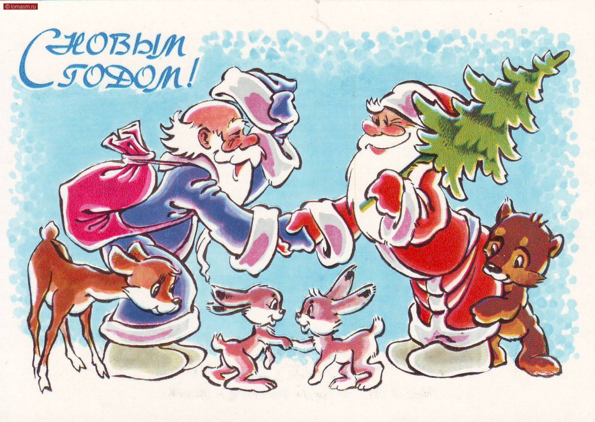 Советские новогодние игрушки и открытки