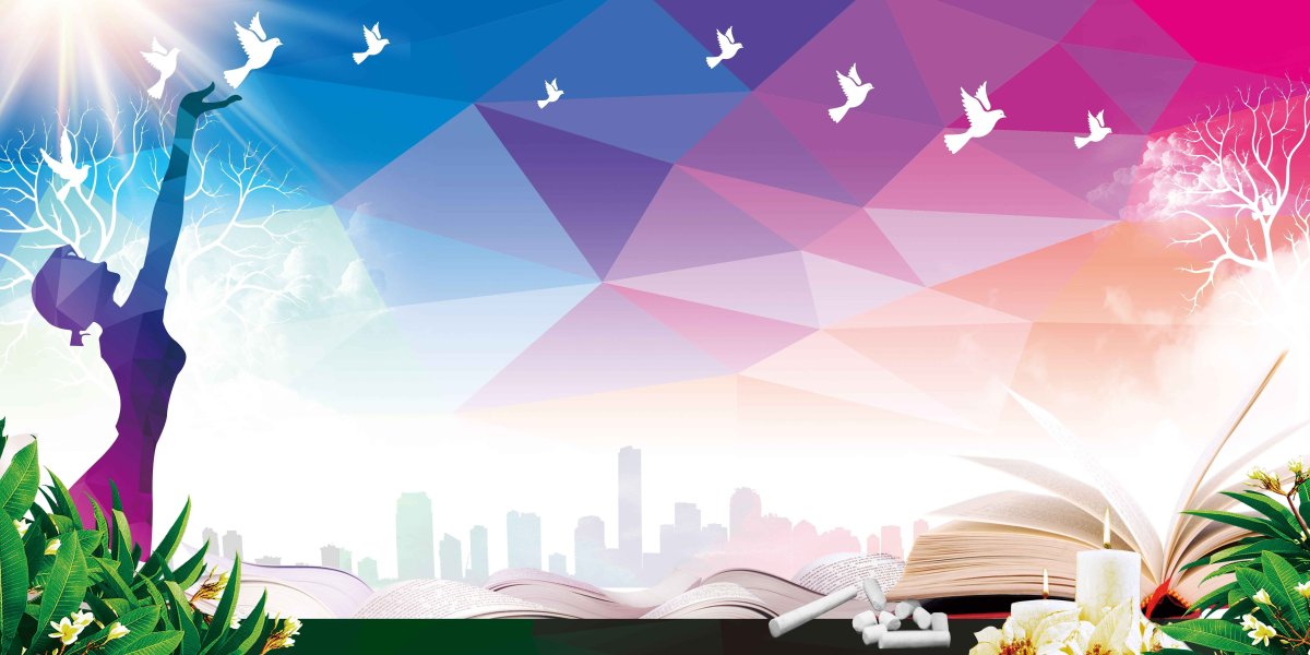 Любимый учитель иллюстрации