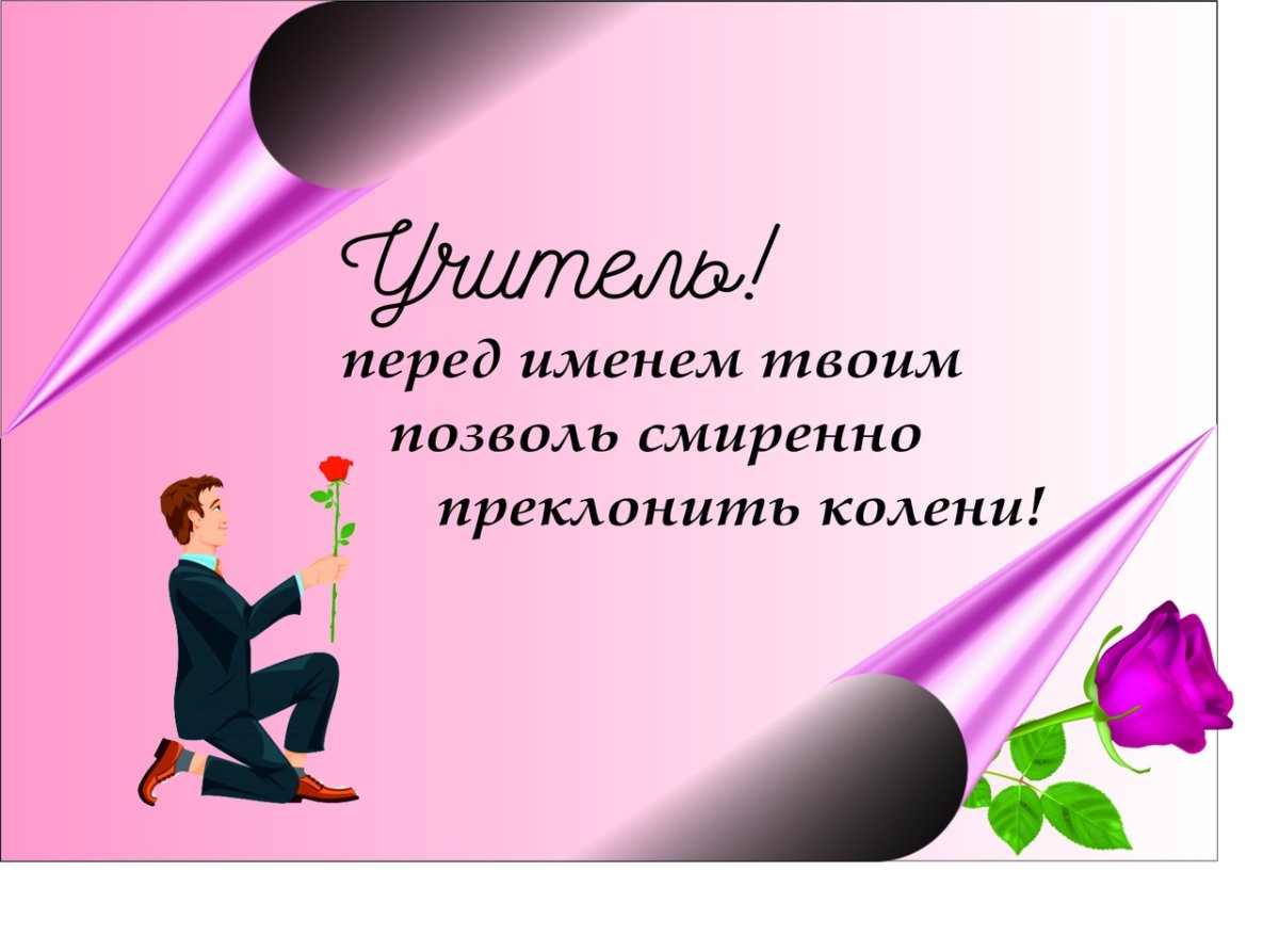 Наставничество персонала