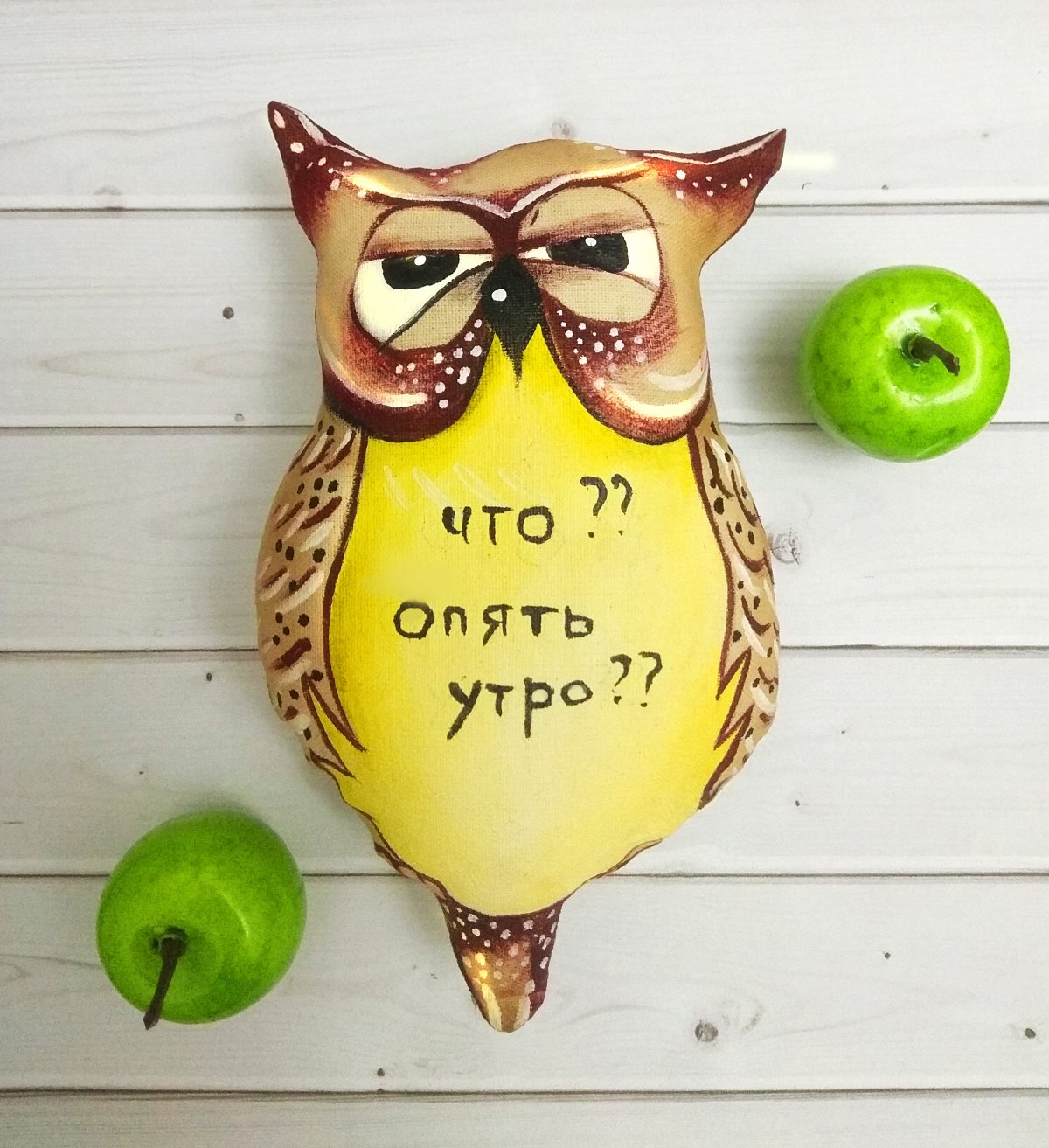 Доброе утро шуточные