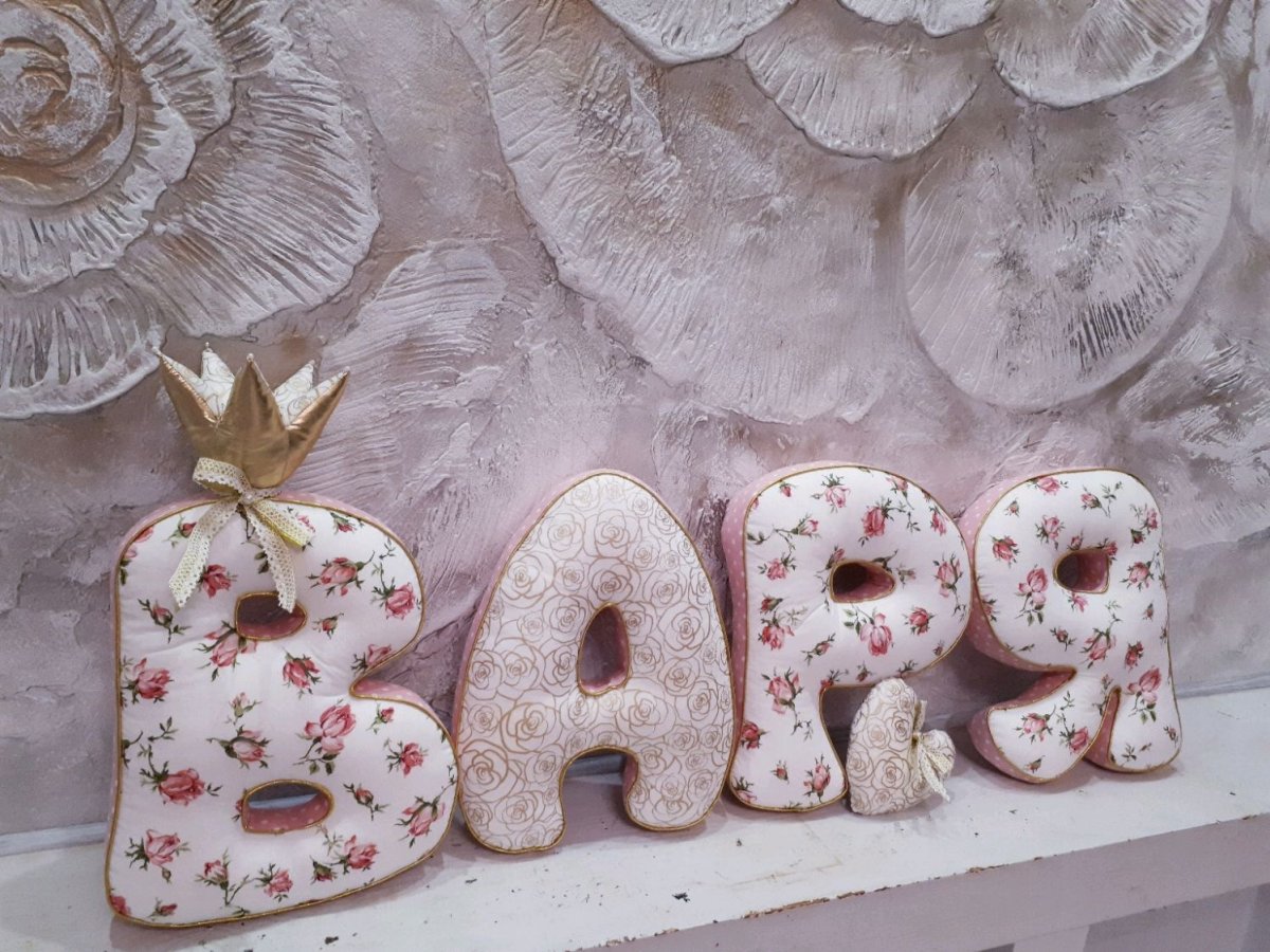 Буквы подушки Варя