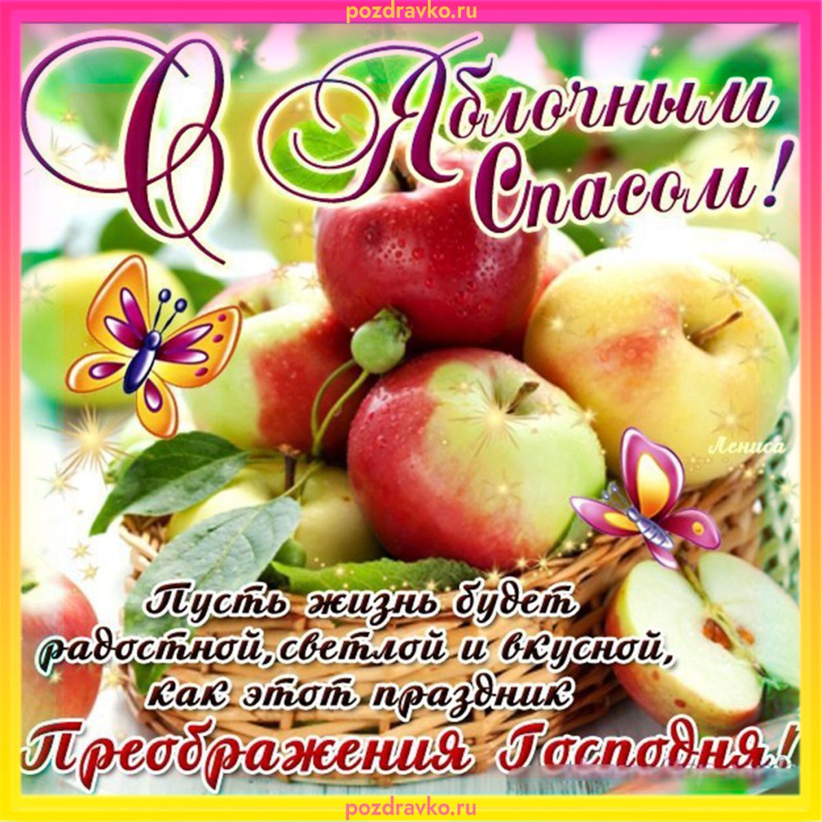 Натюрморт с яблоками фото