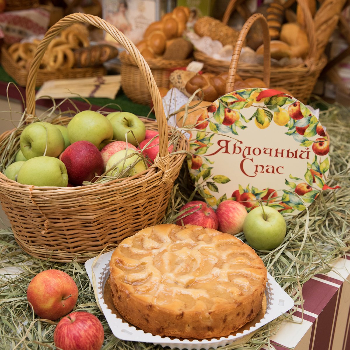 Яблоки и храм