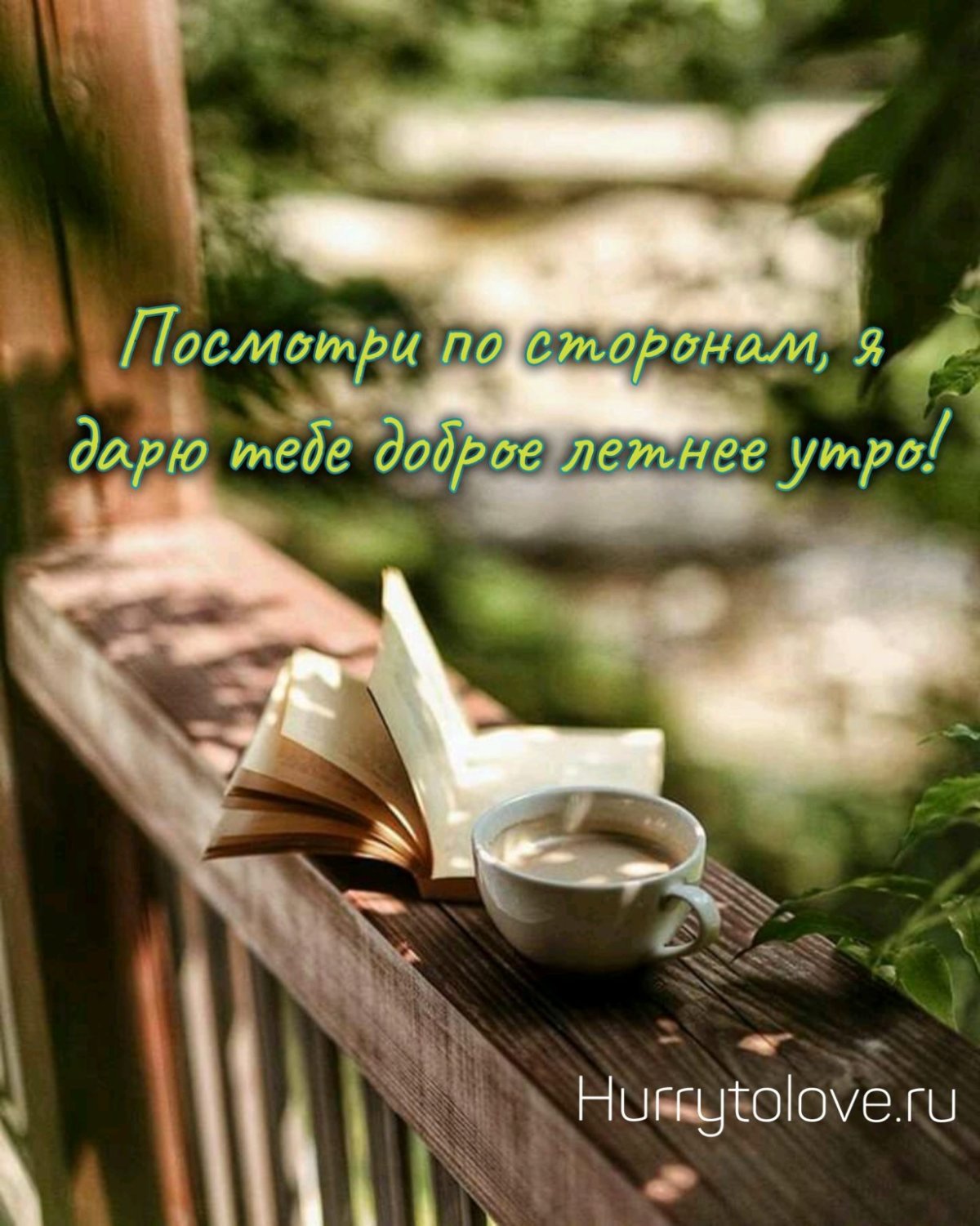 Фон для инстаграмма осень