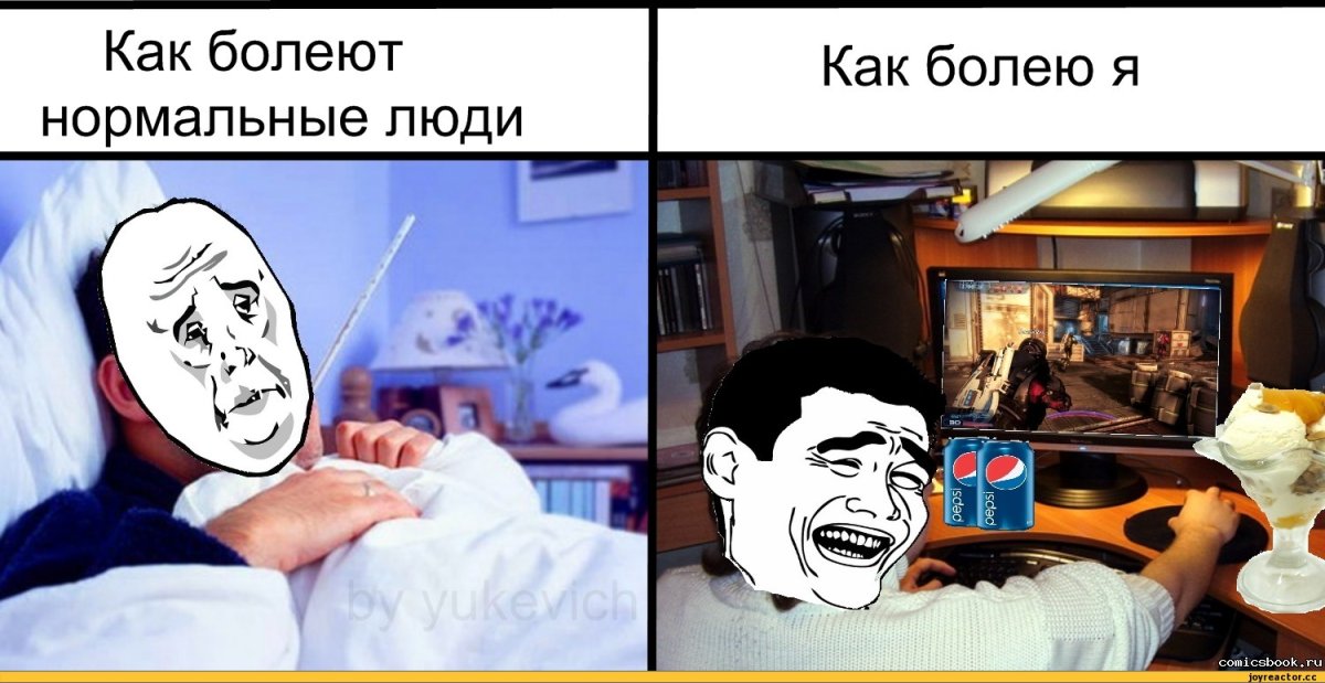 Приколы на злобу дня