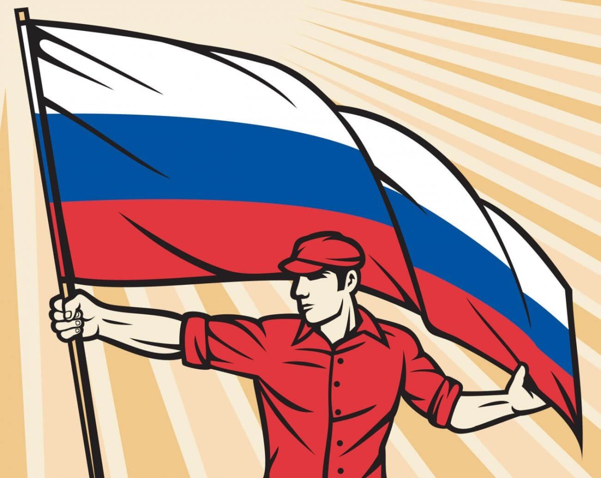 Плакат на тему моя Родина