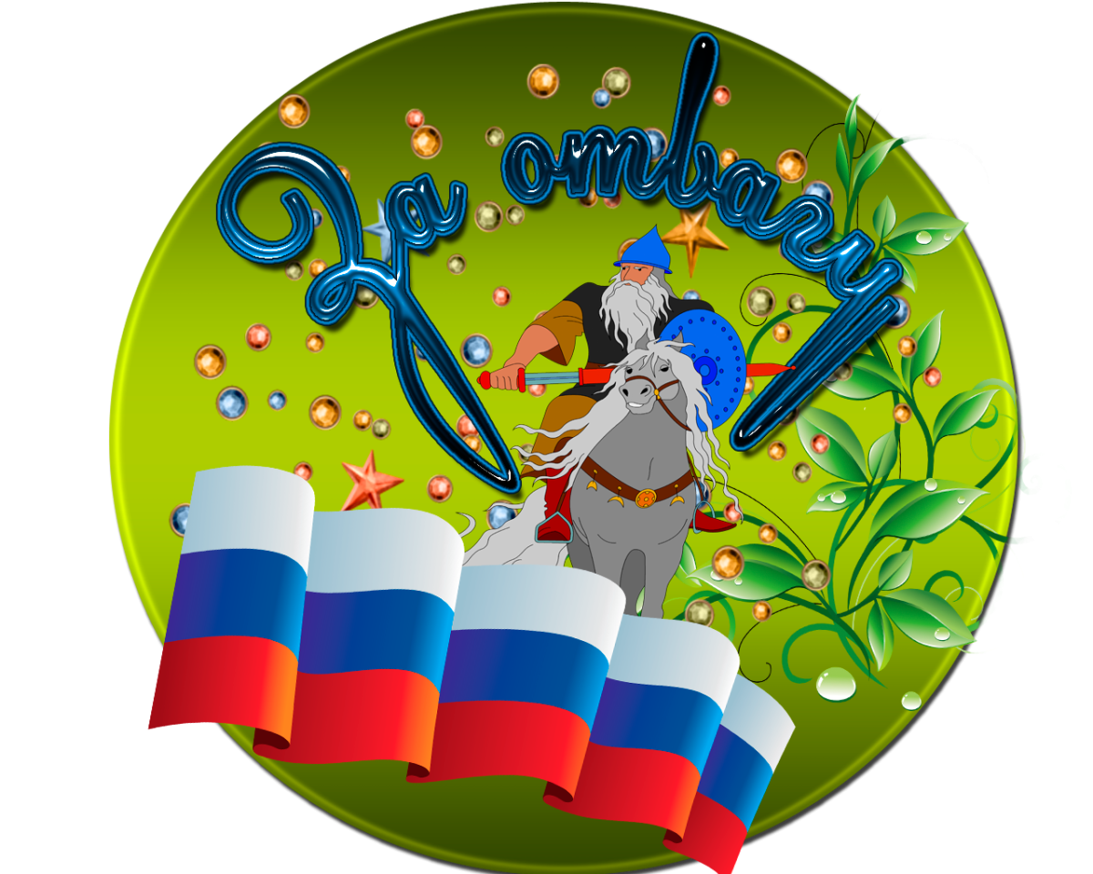 Аппликация на тему Россия