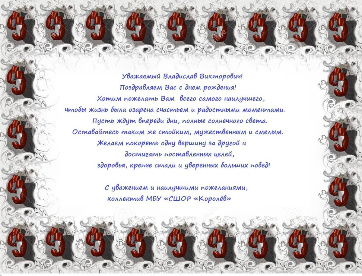 Открытки с днём рождения Ярослав