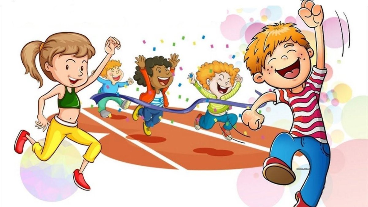 Спортивные соревнования для детей