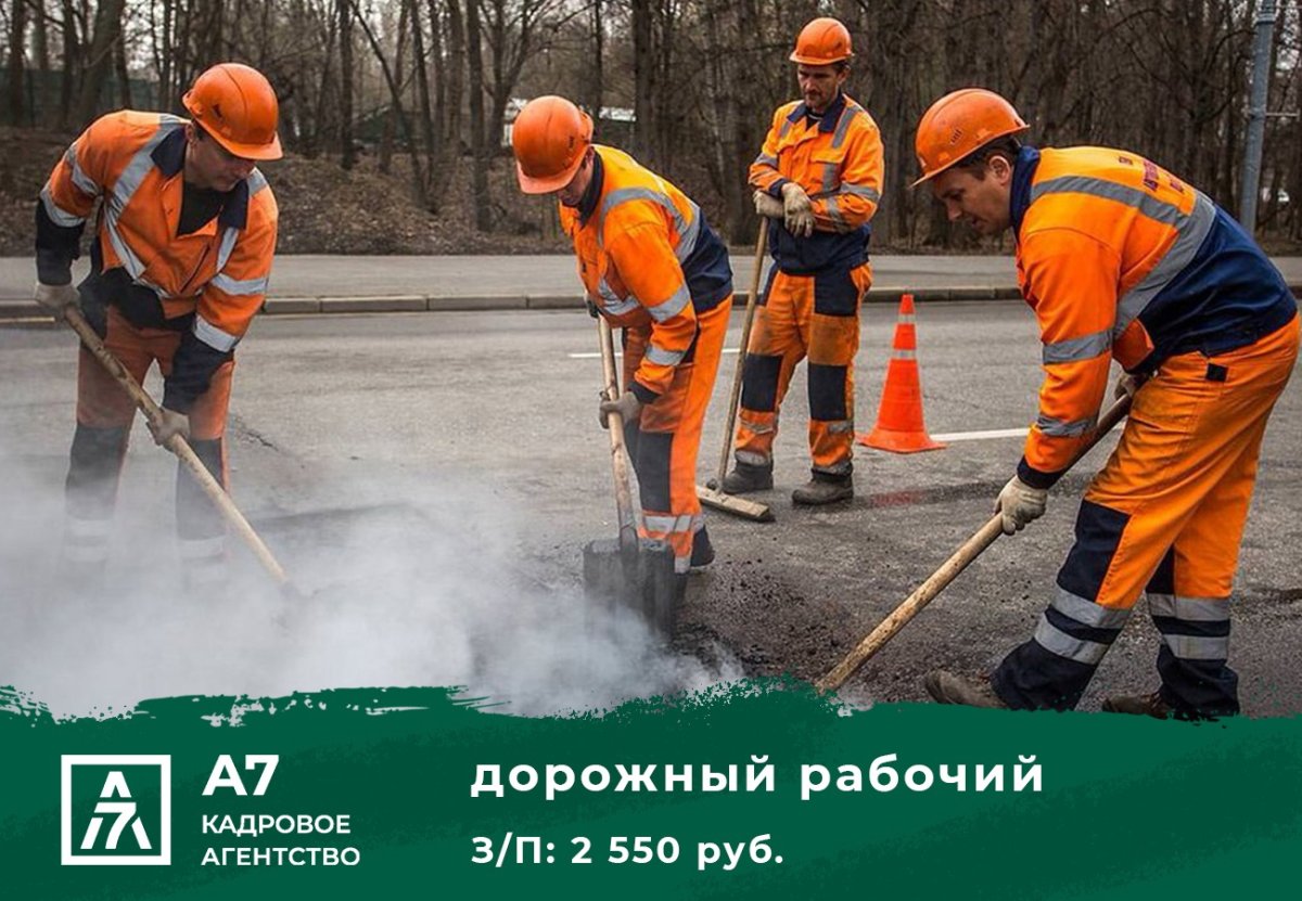 Несколько дорог