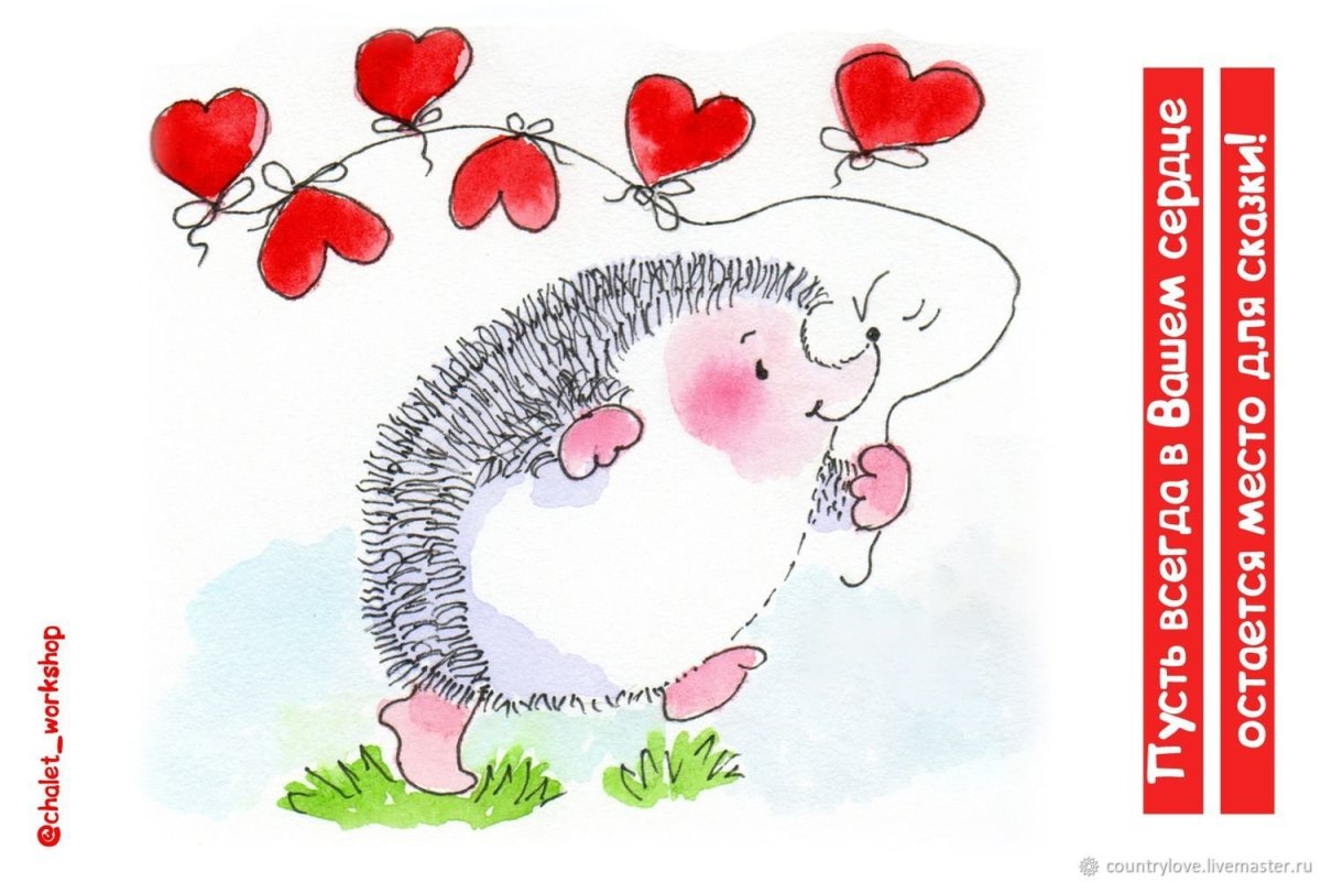 Ежик с воздушными шарами