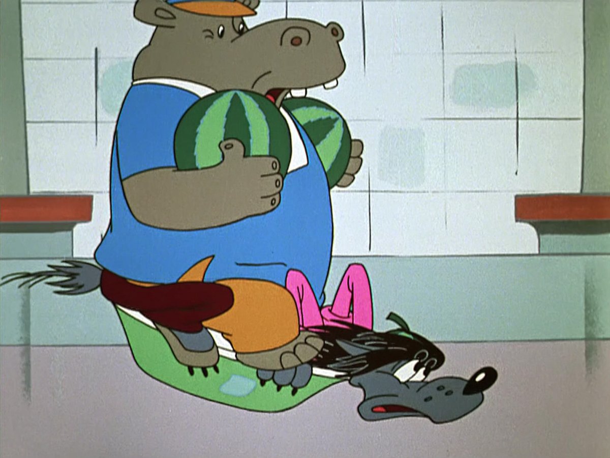 Ну погоди Бегемот