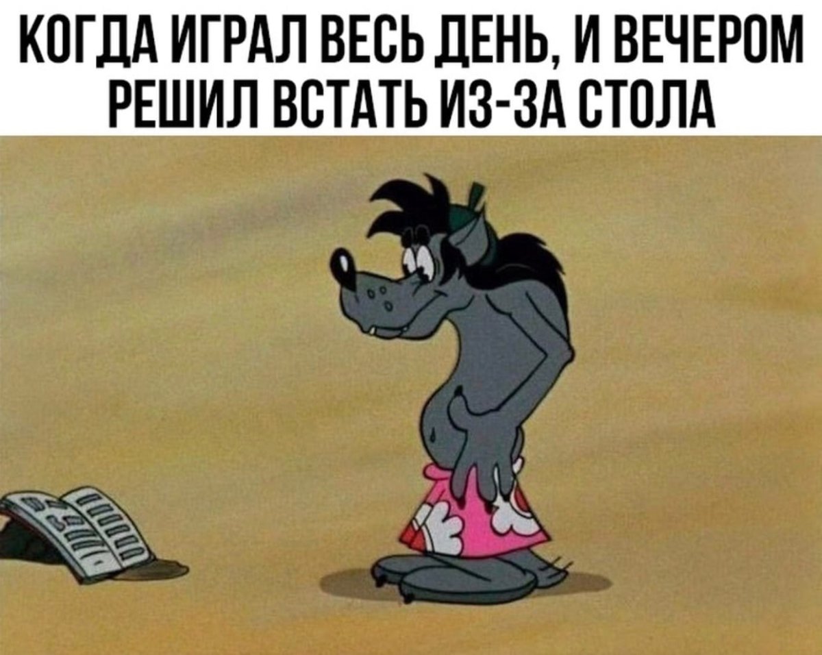 Ну погоди шахматный конь