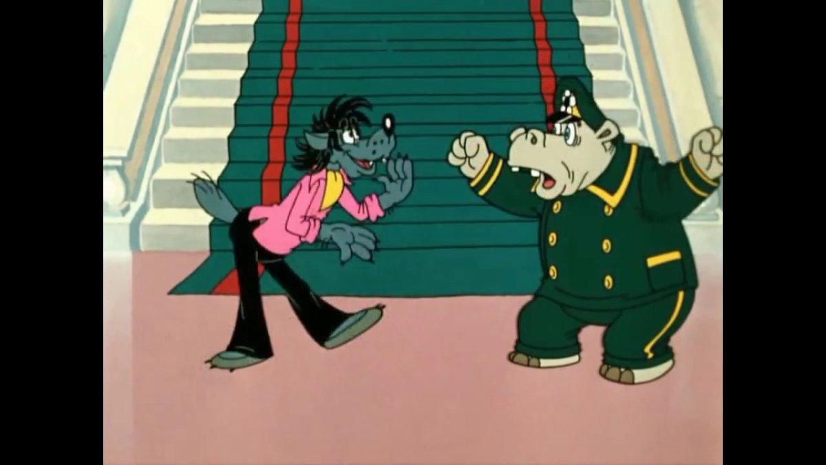 Ну погоди волк Арбуз