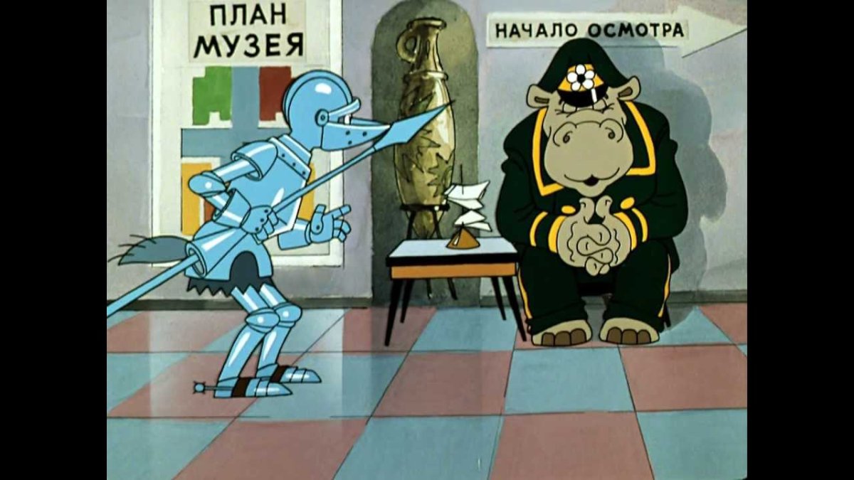 Ну погоди волк Арбуз