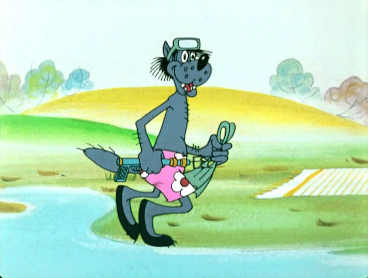 Здрасте волк из ну погоди