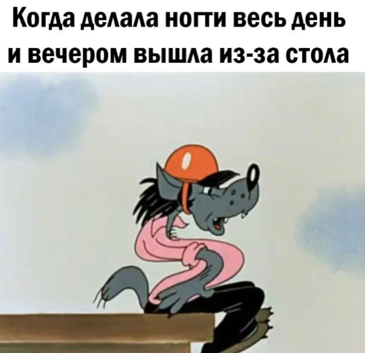 Ну погоди волк и милиция
