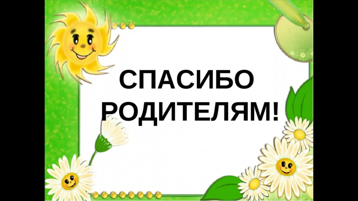 Смайлик аплодисменты