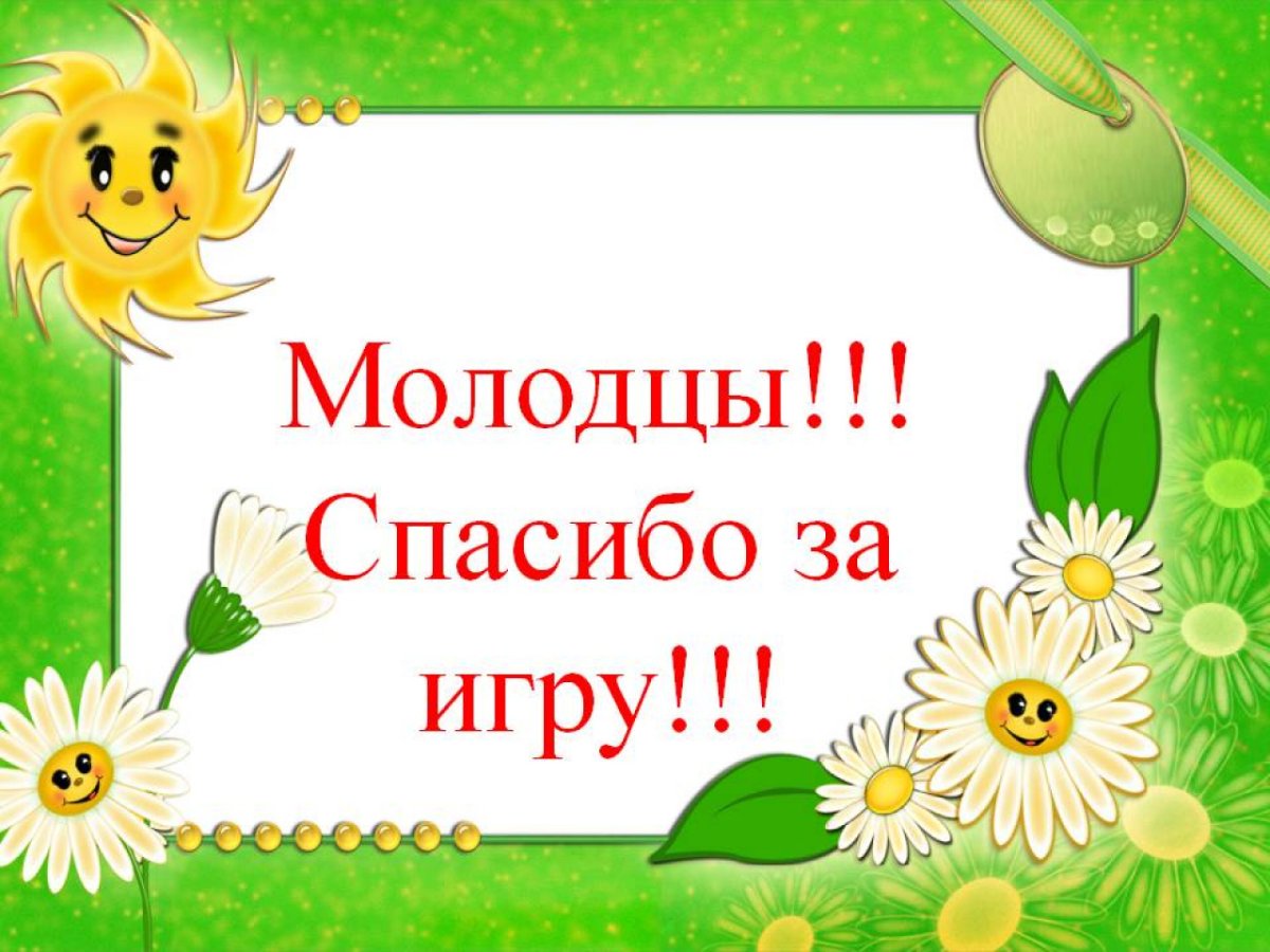 Открытка поздравляю с победой