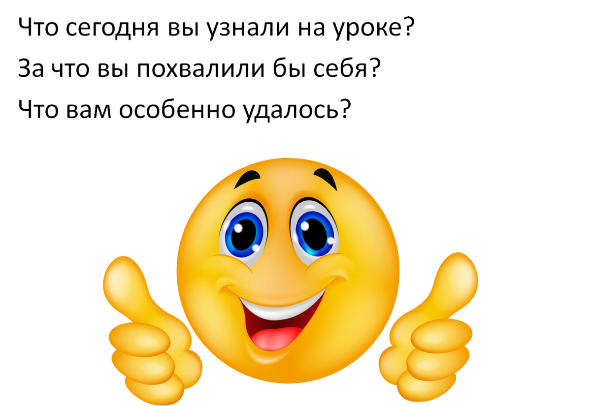 Открытка молодец