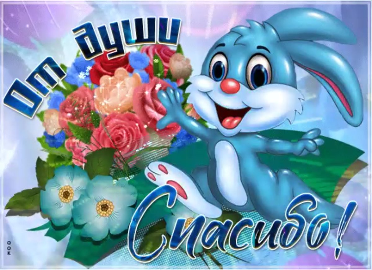 Открытки с добрым днём