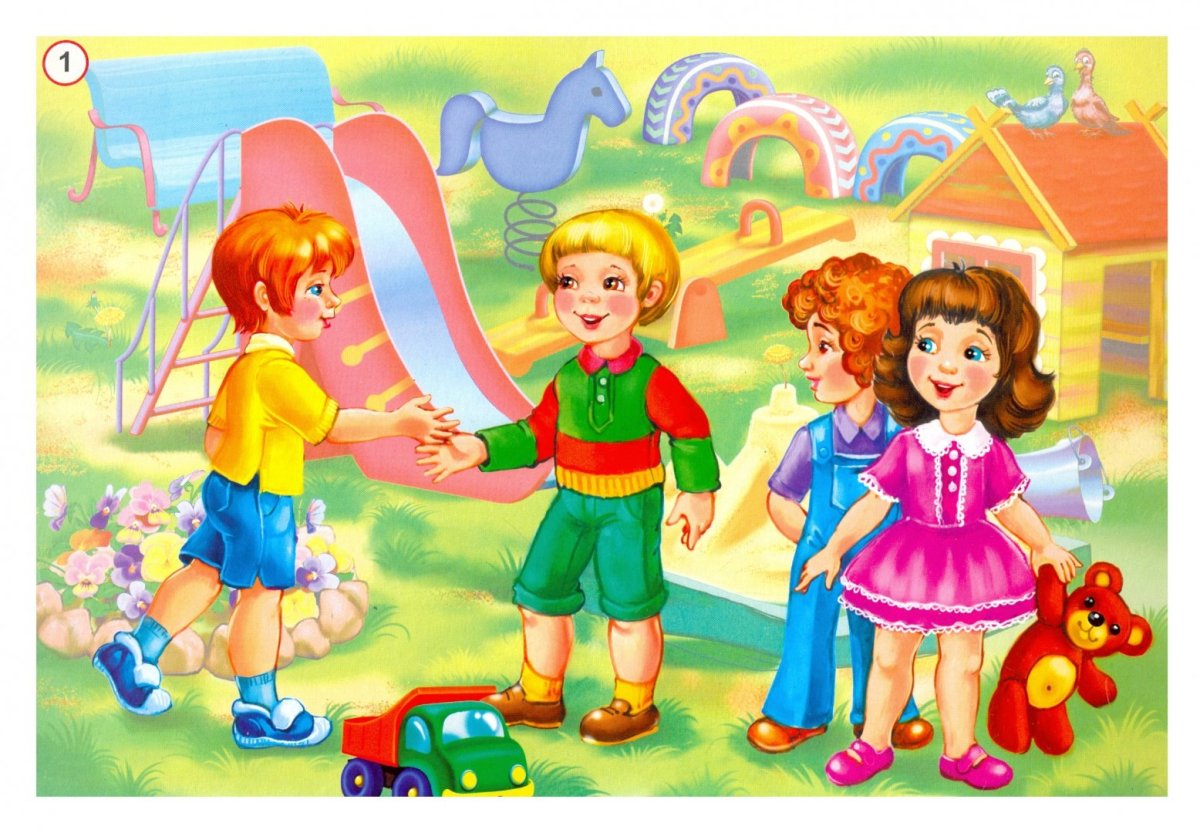 Демонстративный материал для детского сада