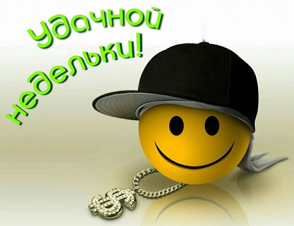 Ава на ватсап