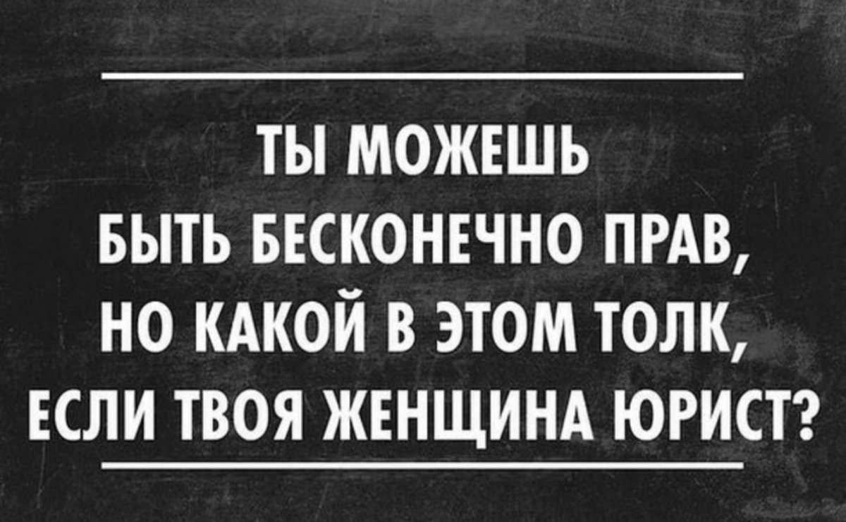 Анекдоты про юристов