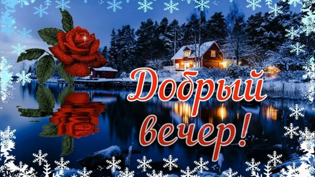 Зима в шаре