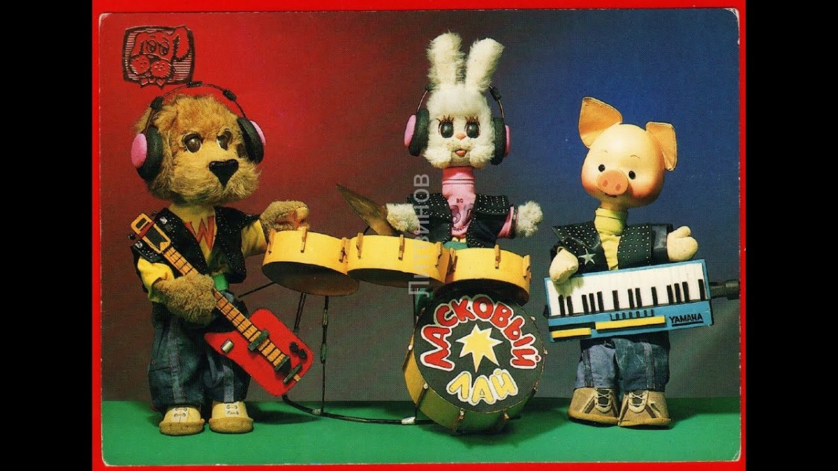 Хрюша Филя и Степашка