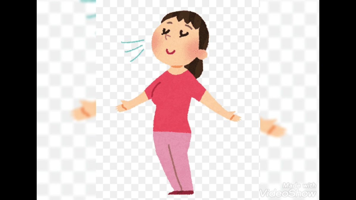 Символ легкого дыхания